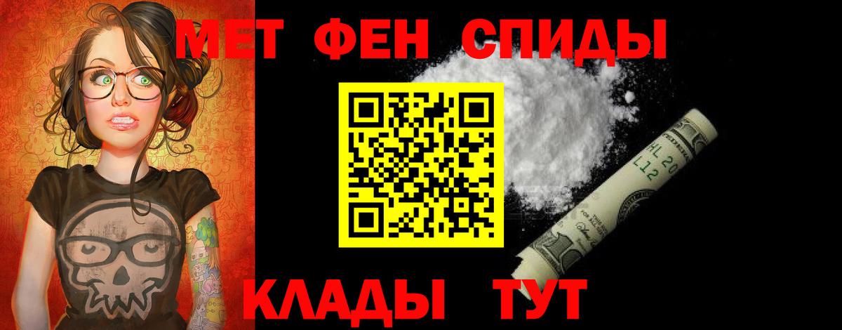 Амфетамин  Amphetamine Premium  Вход с VPN  Рассказово 