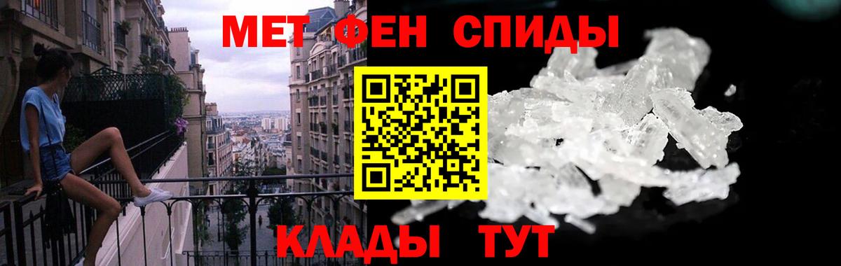Амфетамин Premium Рассказово
