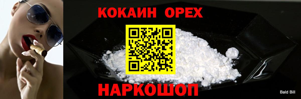 Рассказово  COCAIN Fish Scale  где найти   COCAIN Эквадор  Вход с VPN 
