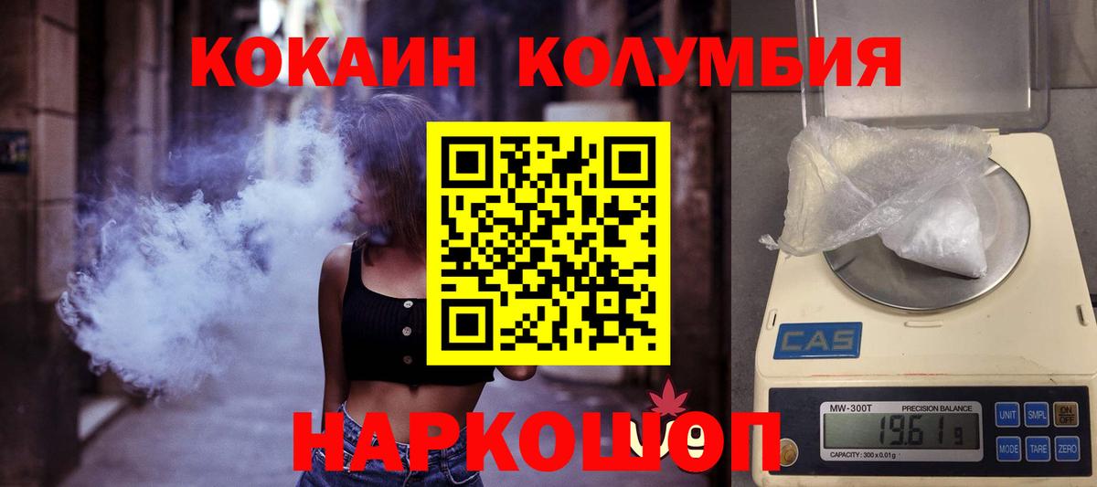 Марихуана  Амфетамин   НБОМе  ЭКСТАЗИ  Рассказово  МЕФ   Вход с VPN 
