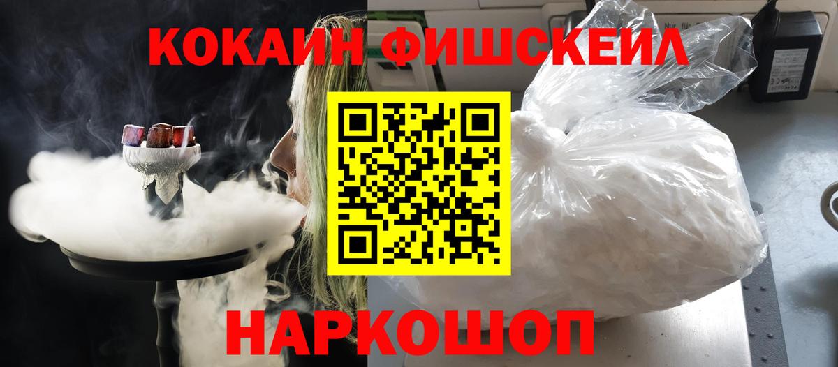 COCAIN Эквадор Рассказово