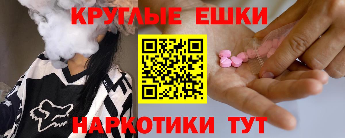 ЭКСТАЗИ Cube Рассказово