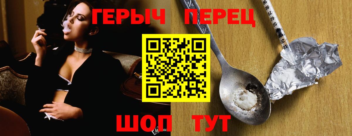 Рассказово  Героин белый  Вход с VPN 