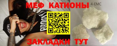 спайс Пугачёв