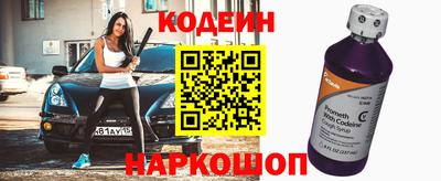 спайс Пугачёв