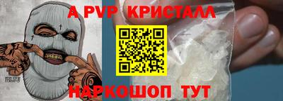 дживик Пушкино