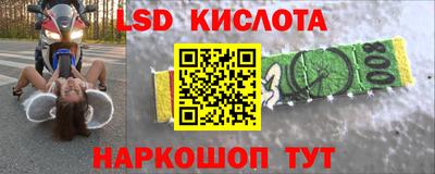 спайс Пугачёв