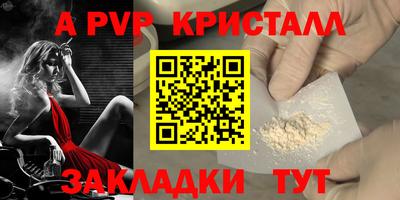Альфа ПВП Пыть-Ях