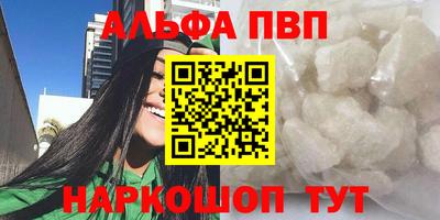 Альфа ПВП Пыть-Ях
