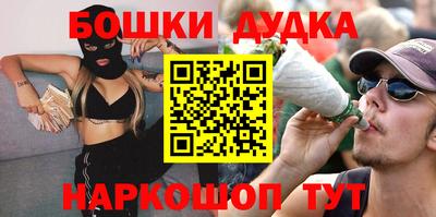спайс Пугачёв