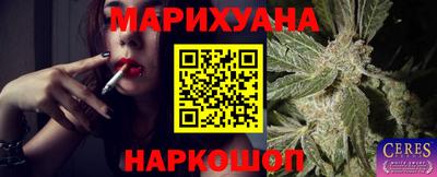 спайс Пугачёв