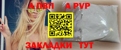спайс Пугачёв