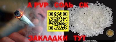 дживик Пушкино