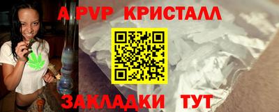 дживик Пушкино
