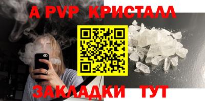 дживик Пушкино