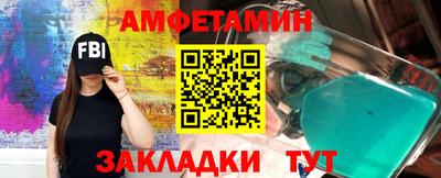 мефедрон Рыбинск