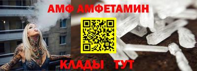дживик Пушкино