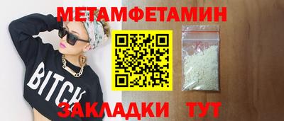 дживик Пушкино