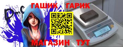 дживик Пушкино