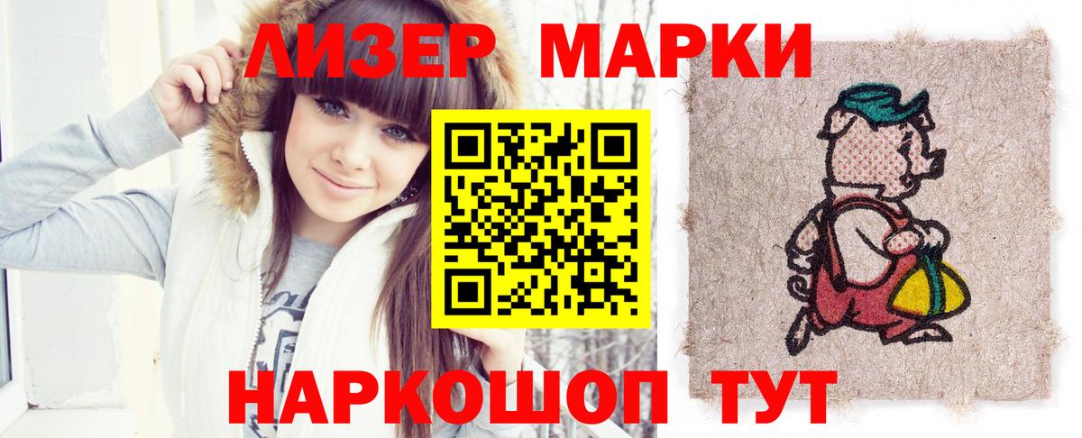 ЛСД экстази ecstasy  LSD-25 экстази ecstasy  Вход с VPN  Рассказово 