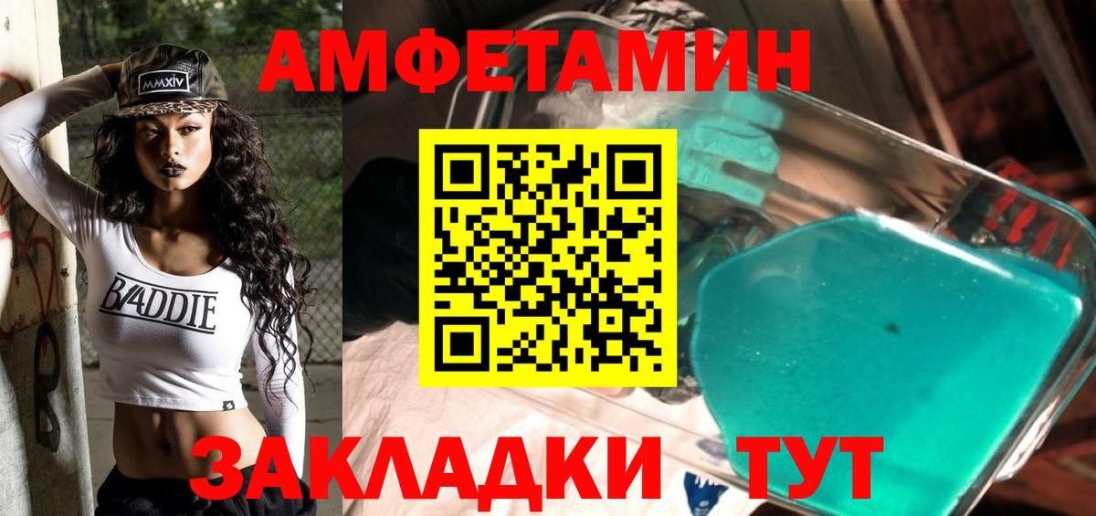 Первитин мет Рассказово