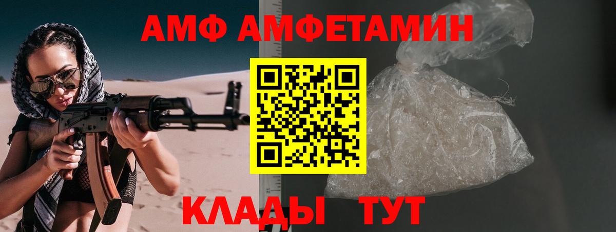 Метамфетамин винт  Метамфетамин винт  Вход с VPN  Рассказово 