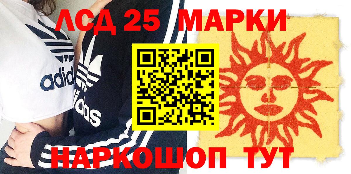 Наркотические марки 1,8мг  Вход с VPN  Рассказово 
