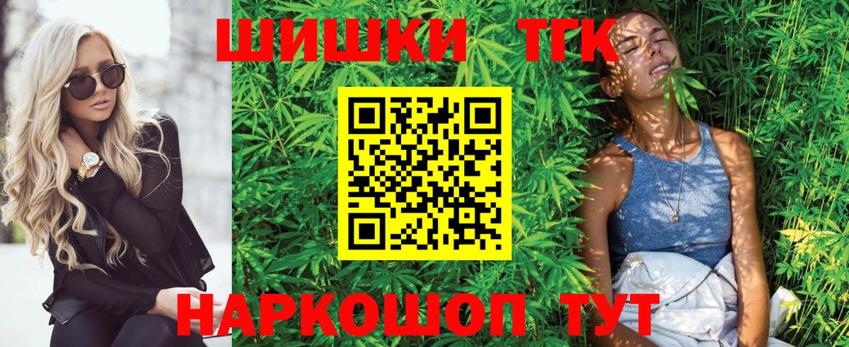 Бошки Шишки VHQ Рассказово